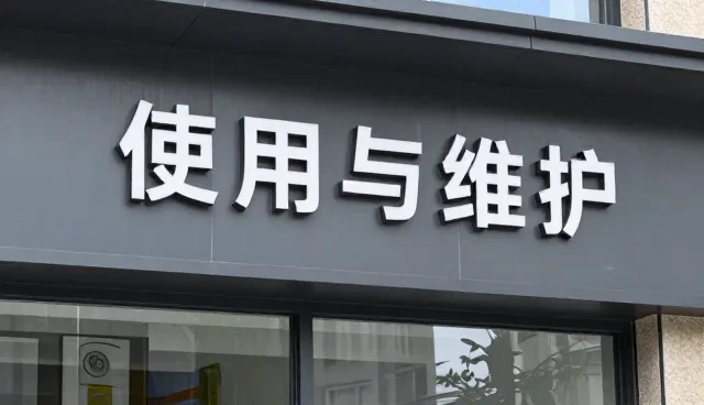 提升企业培训转化效率的关键关注点